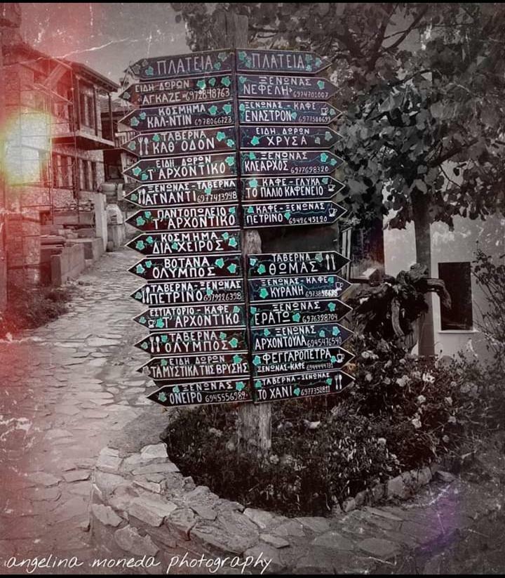 Agkaze Villa Palaios Panteleimonas Luaran gambar